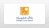 پیش‌شرط ۵ خدمت بانکی از ۳۱ مرداد